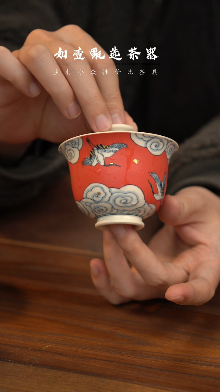 【闪购商品】如壹陶艺甄选好物