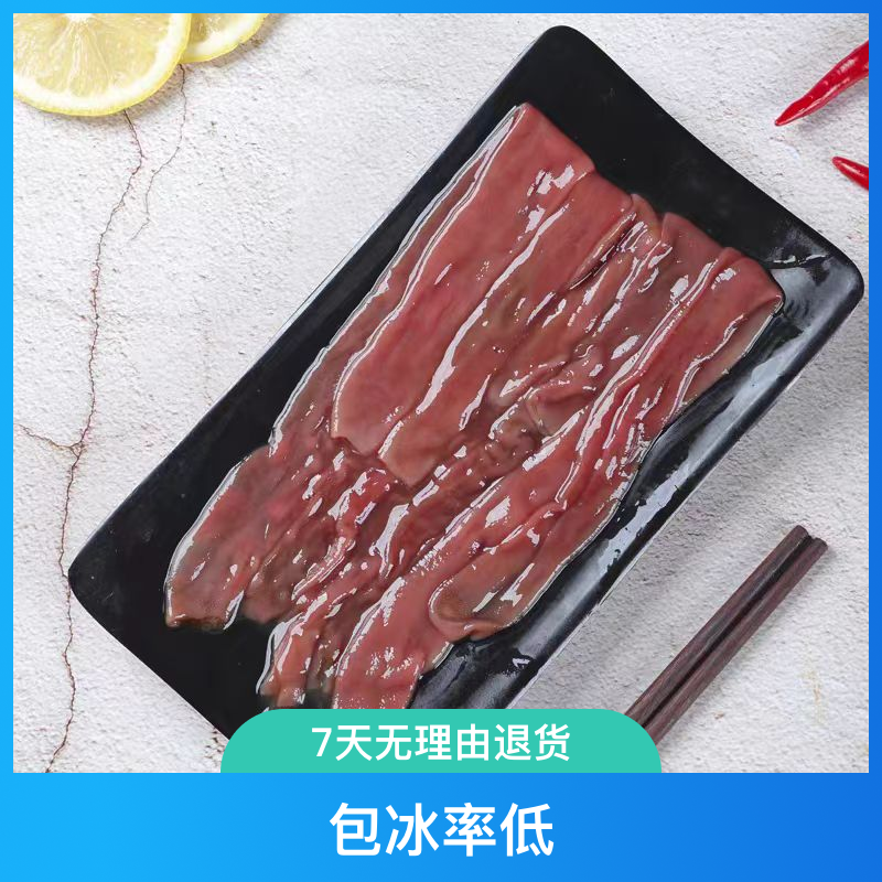 【小长山二姐】大连长海县岛里野生特厚特大皮海肠皮1.2斤