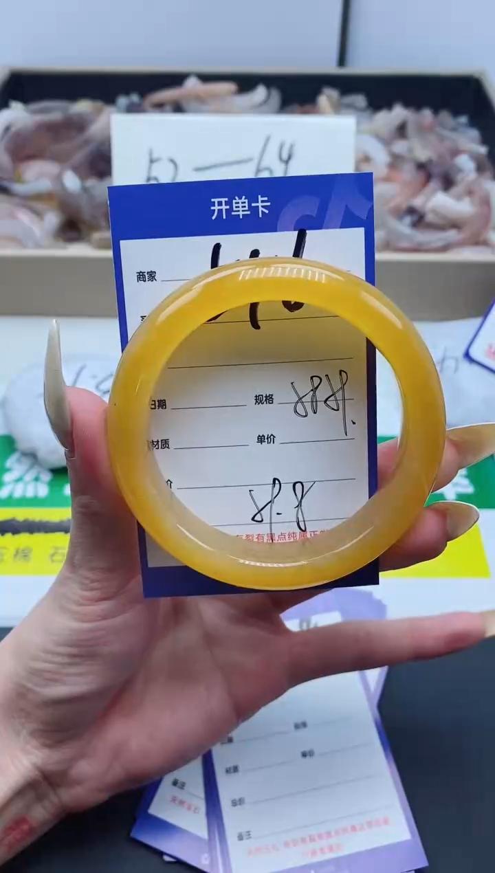 【闪购商品】石英质玉手镯未镶嵌546-58