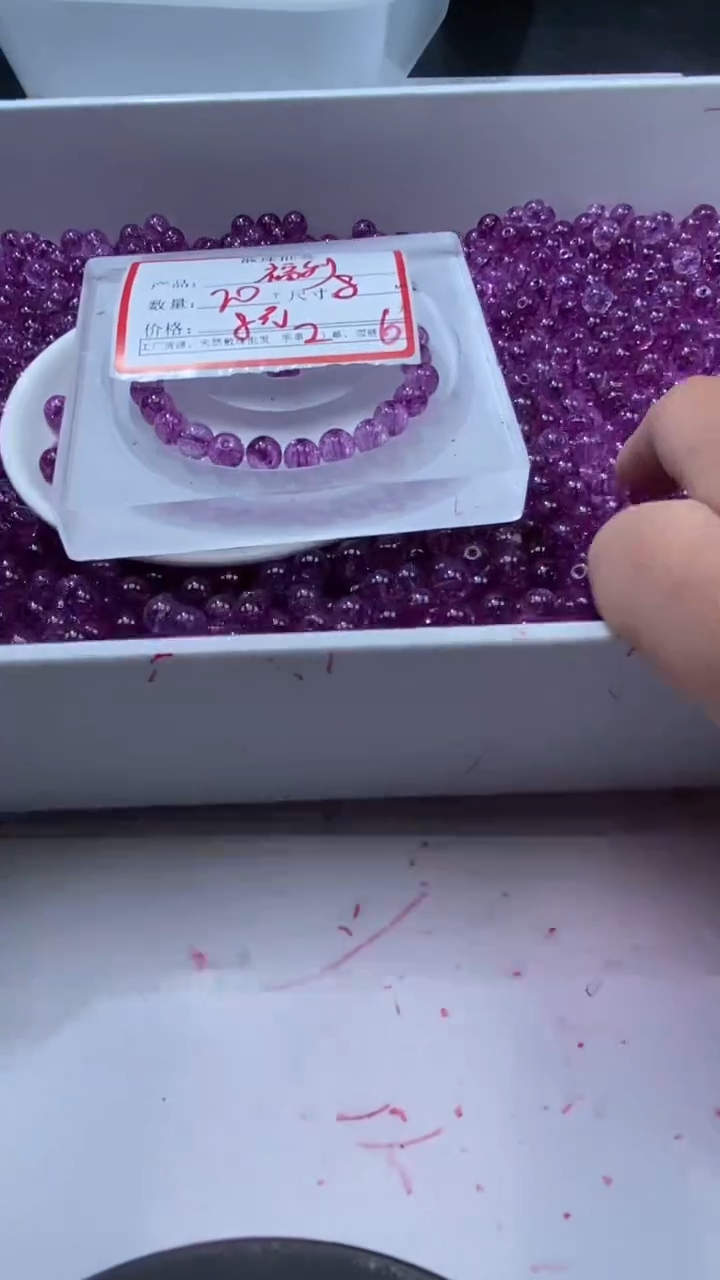 颈饰未镶嵌水晶W1694乌梅紫碧玺8MM*20颗