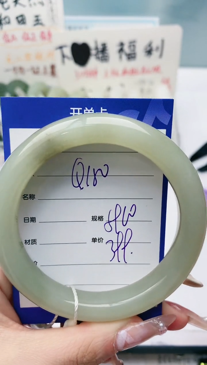 【闪购商品】和田玉手镯未镶嵌Q150微色差