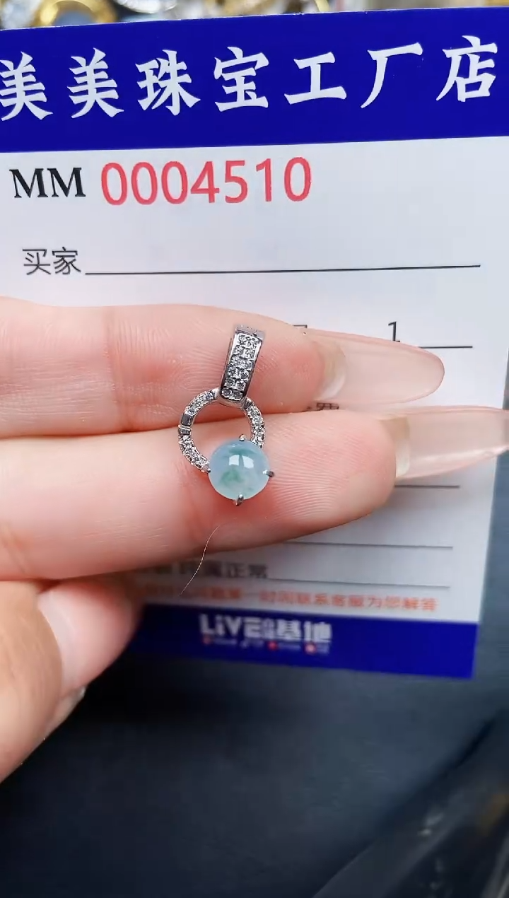 【闪购商品】翡翠颈饰银S925镶嵌4510