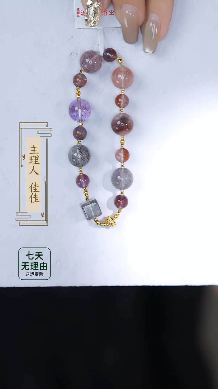 【闪购商品】水晶手链18K金镶嵌@@@@@@@@@@@@@@@@@@@