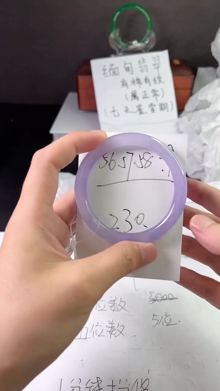 缅风中国风文玩手串手镯