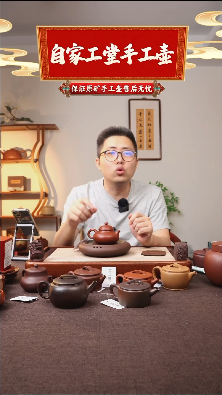 茶壶紫砂容天/大红袍/150cc
