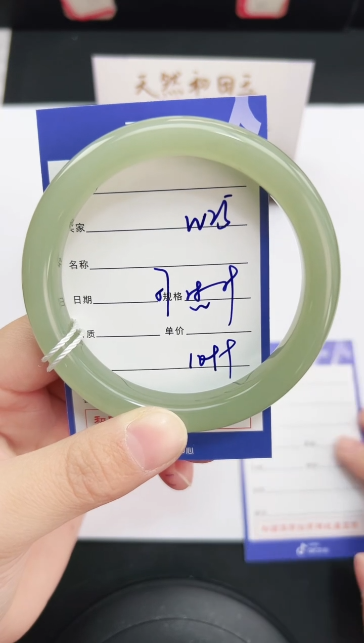 未镶嵌手镯和田玉25岚钻微色差T3