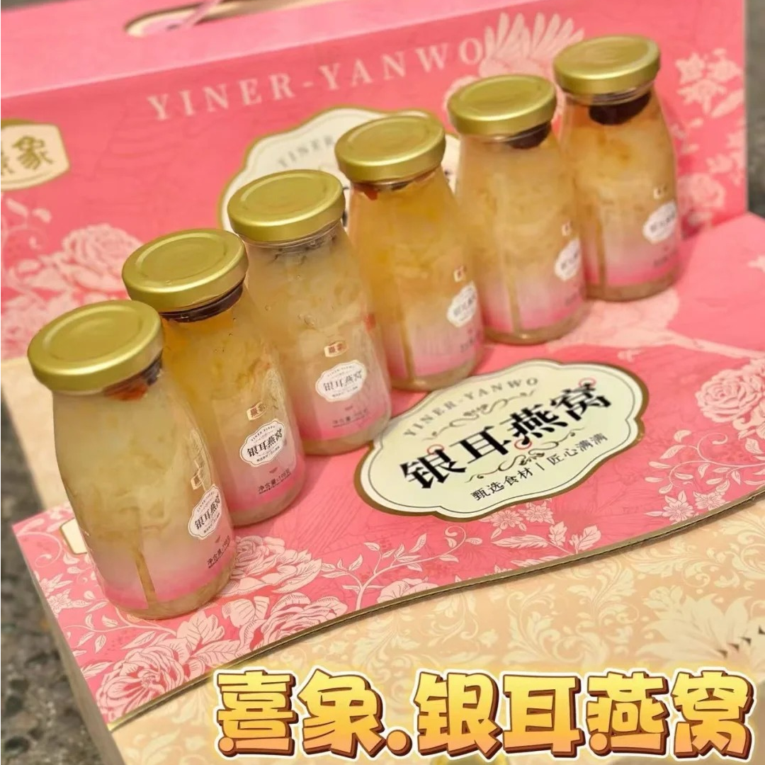 【熹象】全品类系列