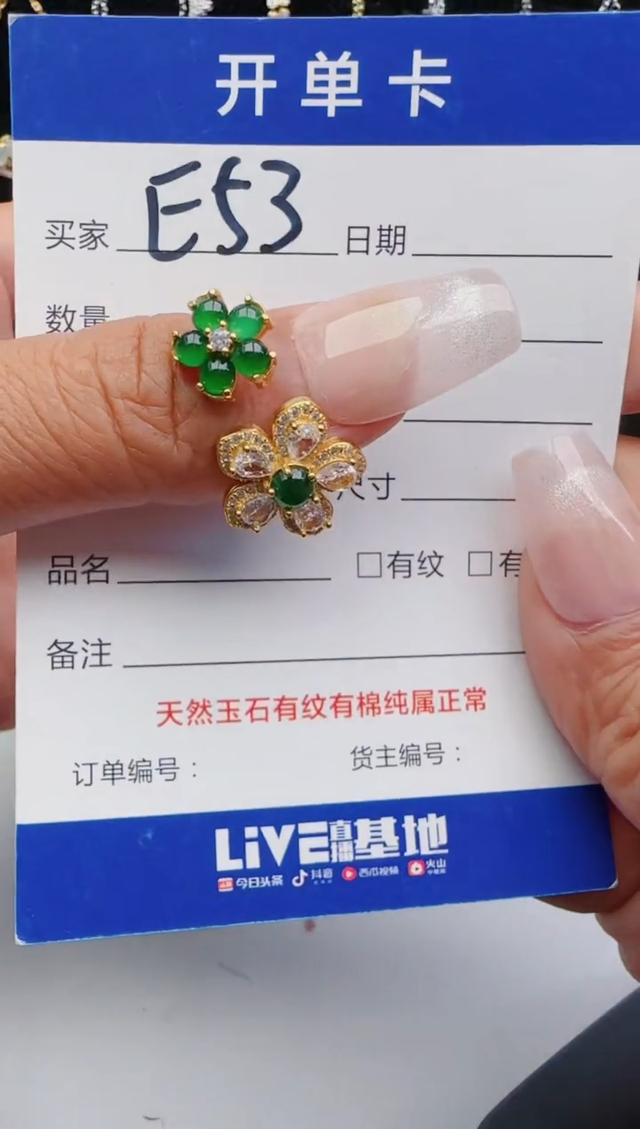 翡翠戒指银S925镶嵌11111111