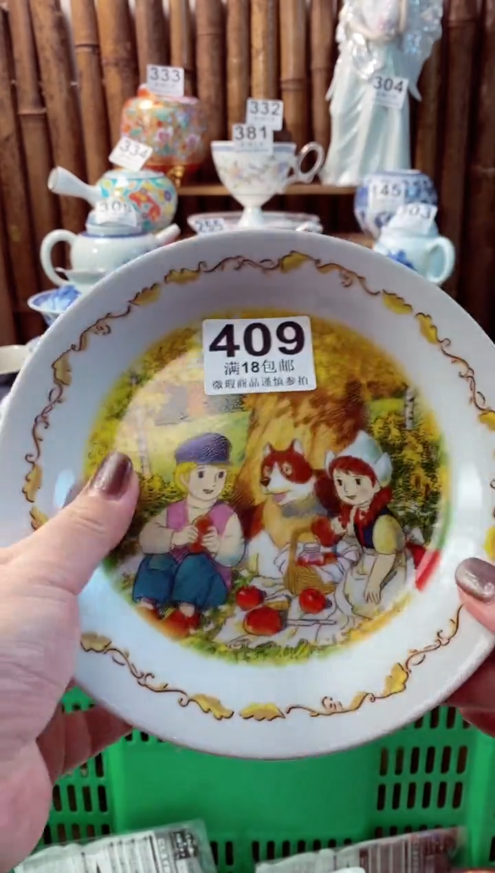 【闪购商品】瓷片开心快乐每一天呀