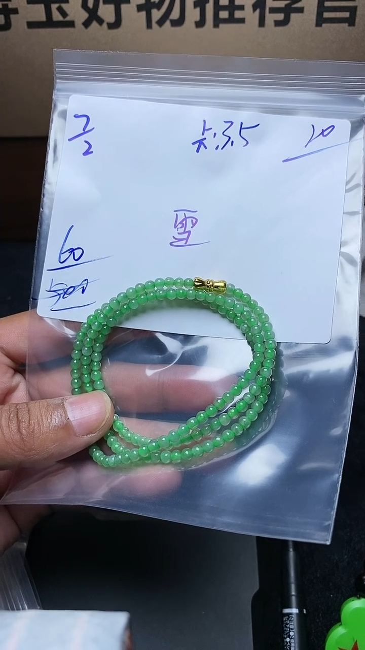 【闪购商品】定制翡翠未镶嵌毛货需精细抛光定制拍一发一