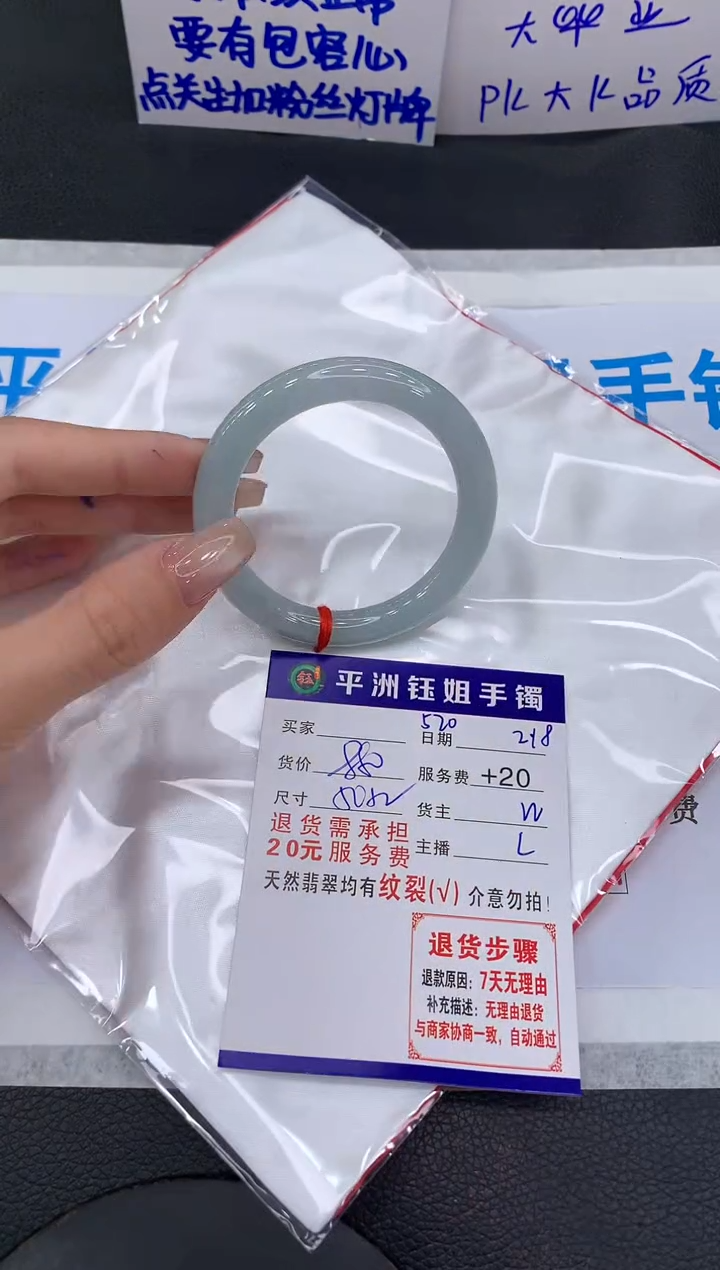 【闪购商品】翡翠手镯未镶嵌1111111111