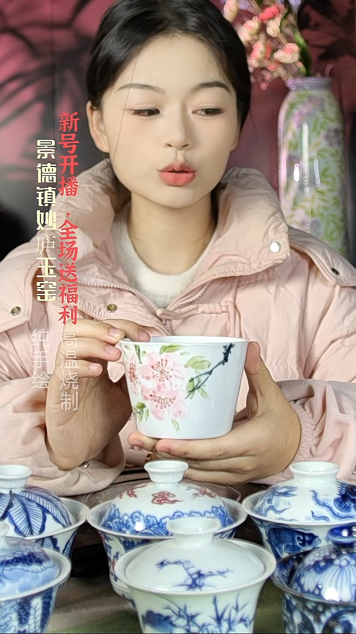 盘陶妙庐玉窑冰桶杯微瑕