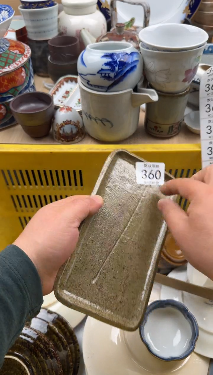 360默认微瑕，满20元包邮