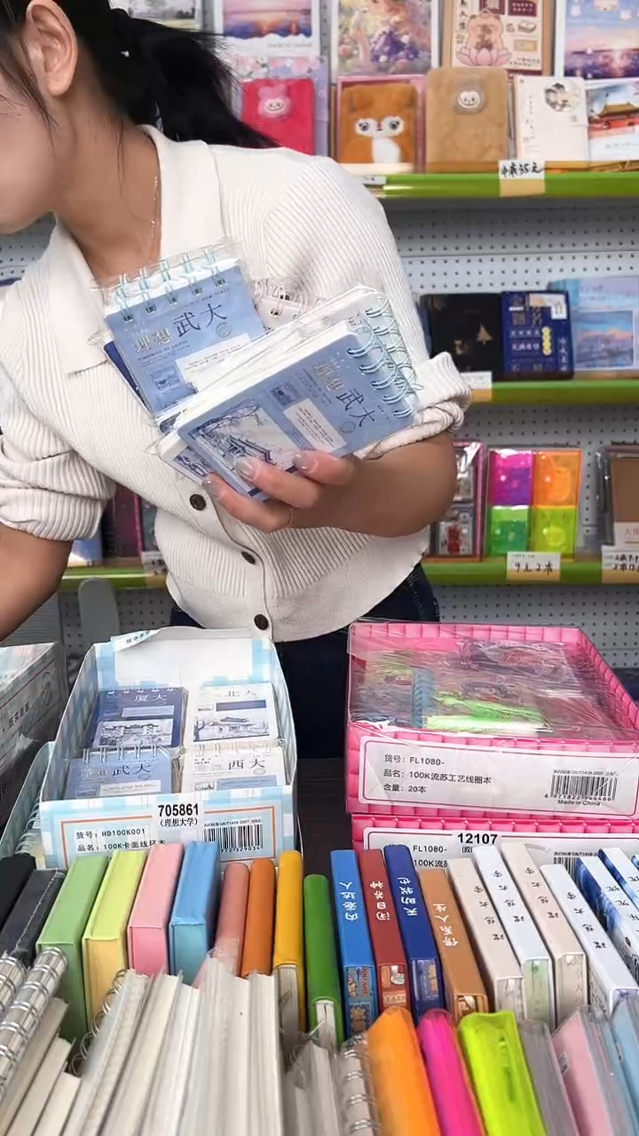 100k（A7）卡面线环本上翻横线 70张【混搭封面-5号】 10本