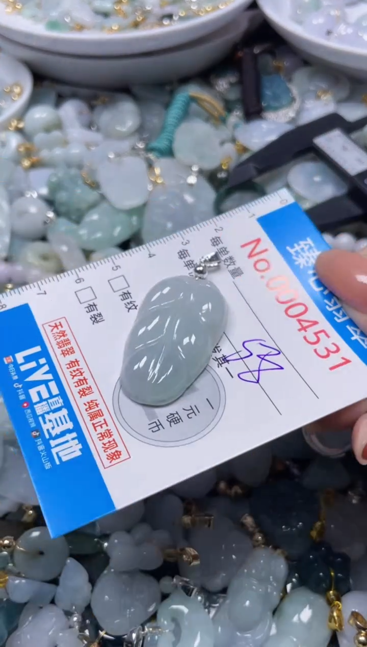 颈饰未镶嵌翡翠4531