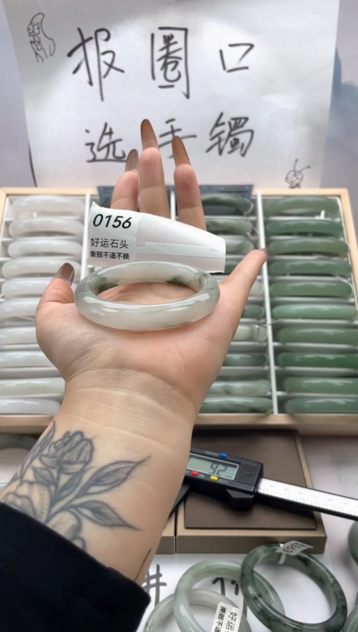 未镶嵌手镯石英质玉0156