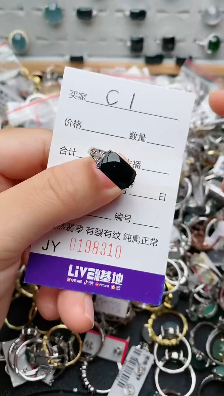 翡翠戒指银S925镶嵌.