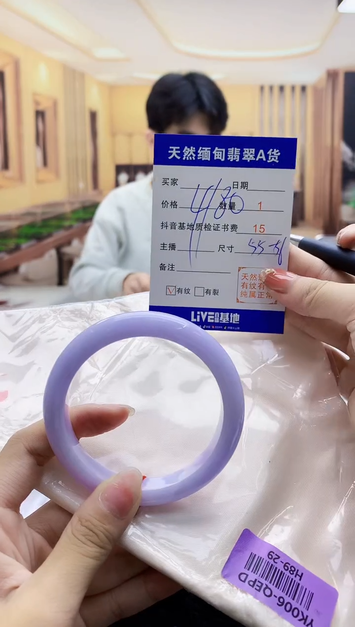 【闪购商品】翡翠手镯未镶嵌     H89-29