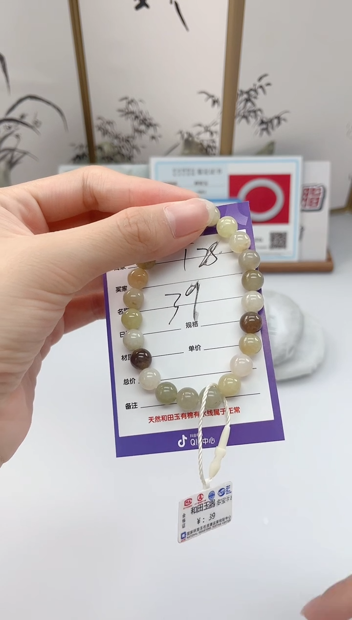 未镶嵌手链和田玉T28微色差