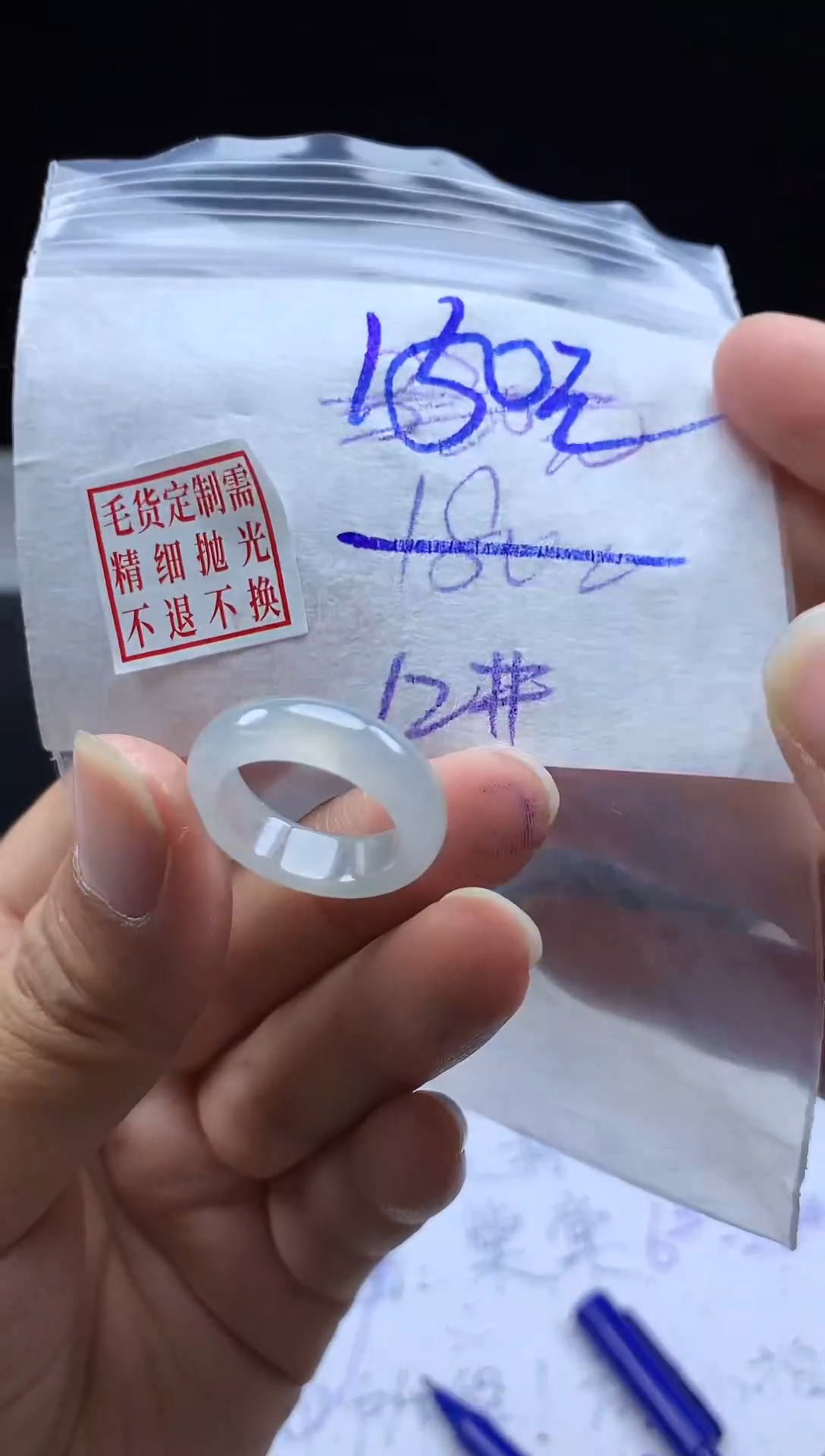 未镶嵌定制翡翠毛货需精细抛光戒圈12#