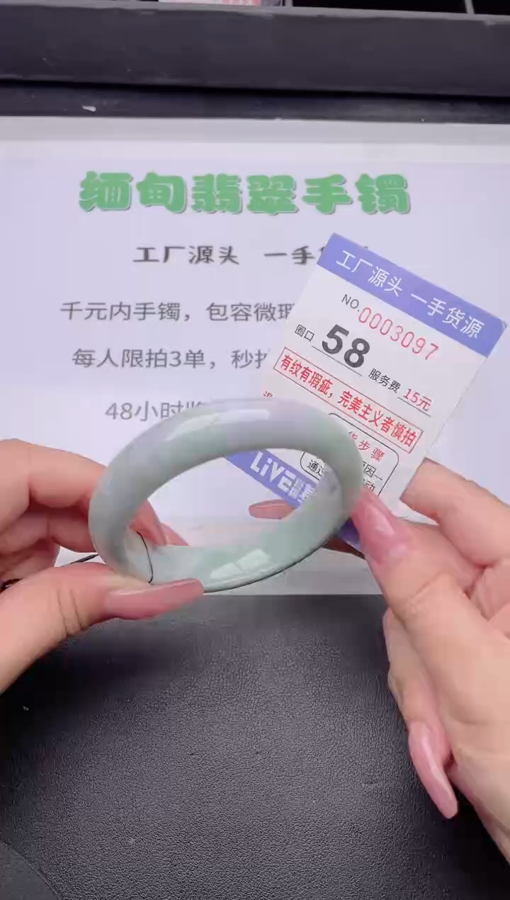 未镶嵌手镯翡翠翡翠手镯未镶嵌9
