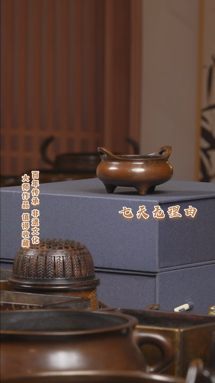 ABS刘*桥耳炉一把