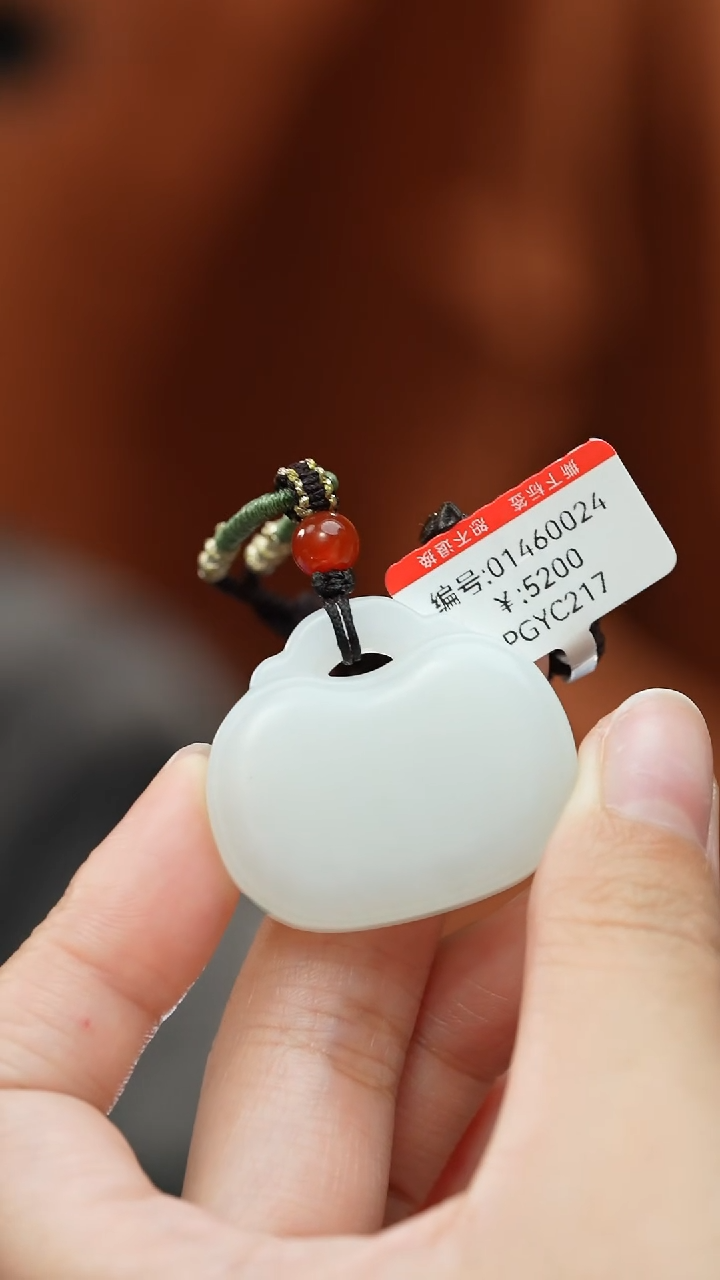 【闪购商品】和田玉颈饰未镶嵌吊坠