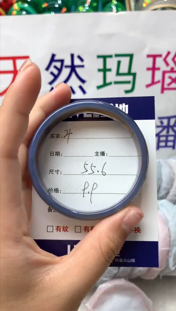 【闪购商品】玛瑙/玉髓手镯未镶嵌4