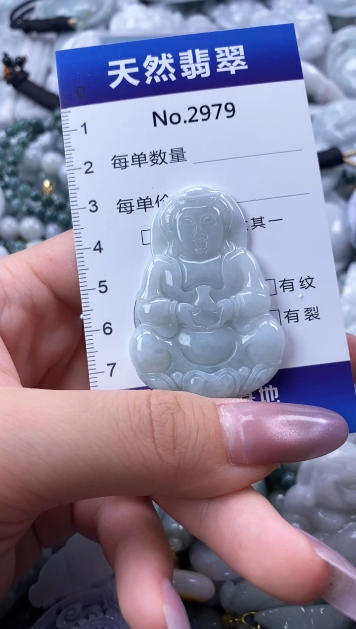 翡翠未镶嵌颈饰缅甸A货翡翠2979