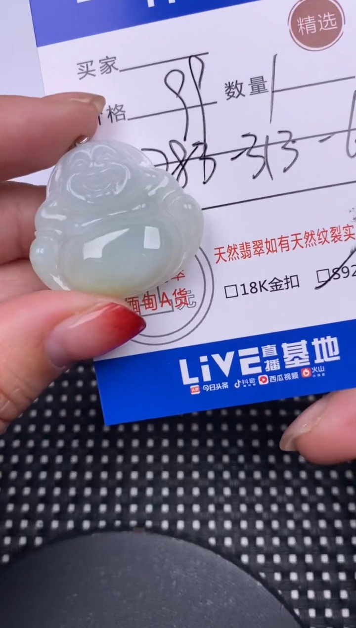 【闪购商品】翡翠颈饰银S925镶嵌挂件 