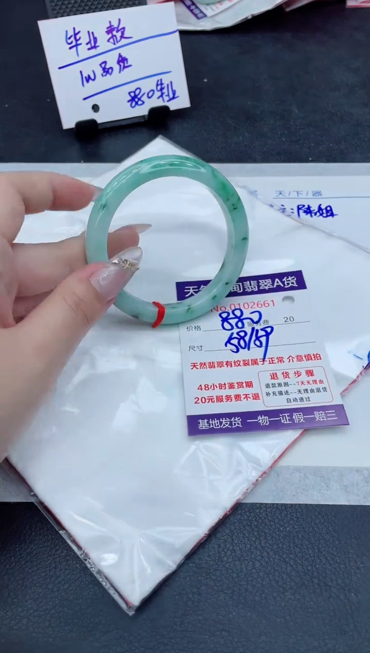 翡翠未镶嵌手镯11111111