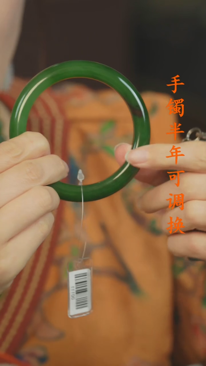 未镶嵌手镯和田玉（碧玉）老料红皮泥鳅背60.4