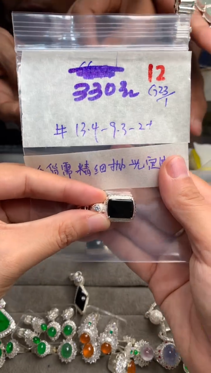 【闪购商品】定制翡翠未镶嵌毛货需精细抛光+多样性发货拍一发一