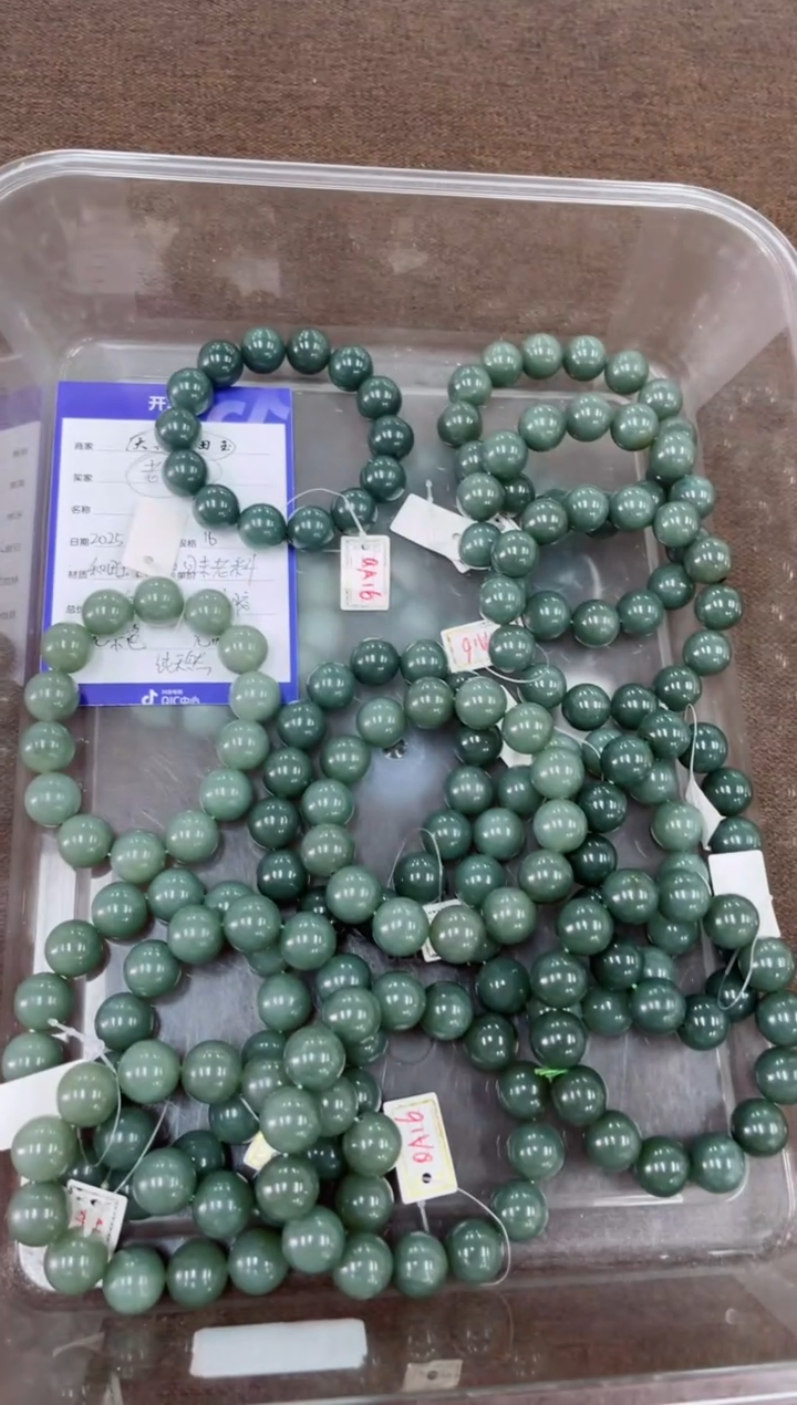 和田玉未镶嵌挂件纯天然新疆和田玉QA16多样性拍一发一