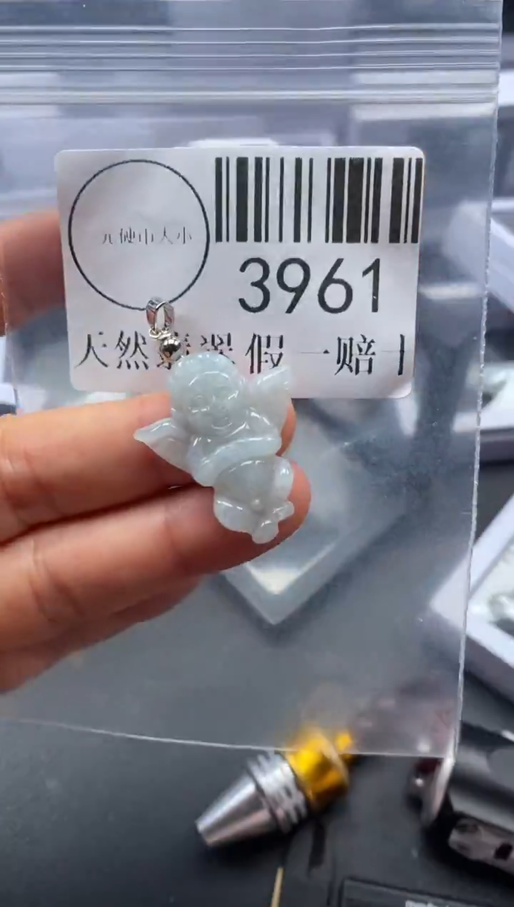 吊坠(不含链)未镶嵌翡翠3961