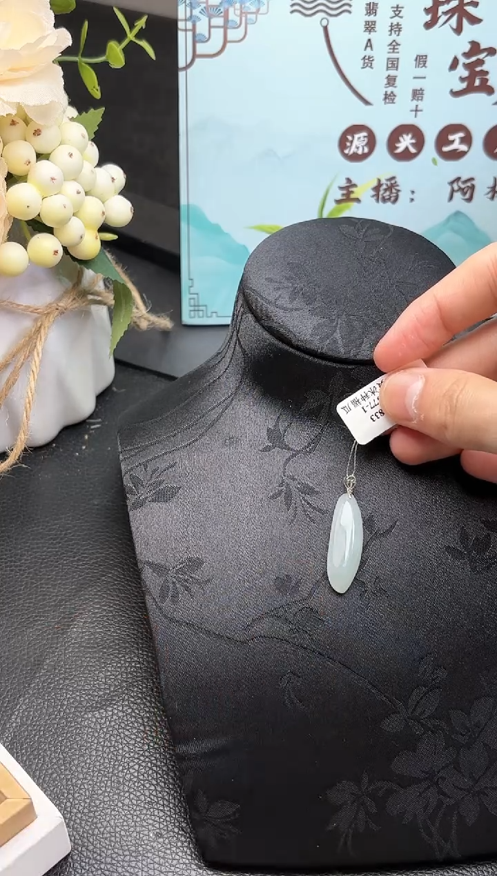 【闪购商品】翡翠颈饰18K金镶嵌YM877-1 福瓜