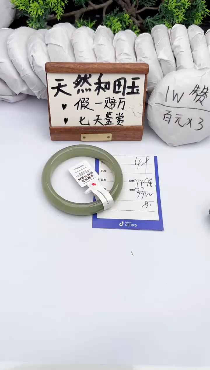 和田玉手镯未镶嵌柯沛49