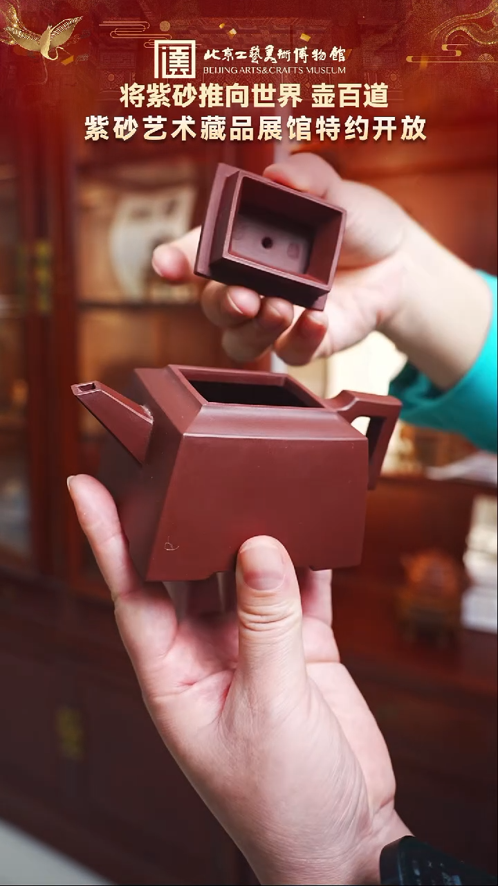 茶壶紫砂49宜兴紫砂 壶百道专场