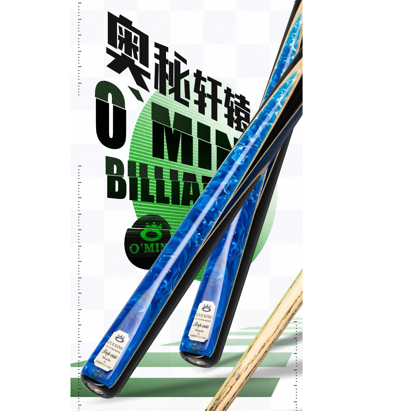 O'MIN/奥秘【轩辕】台球杆通杆斯诺克中八九球中头波茨3/4分体杆