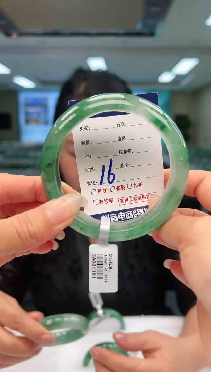 未镶嵌手镯石英质玉61+15