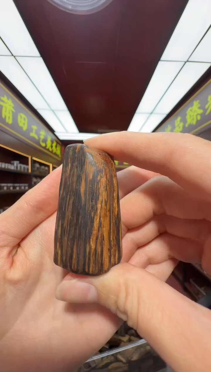 沉香吊坠文莱黑棋多样性发一