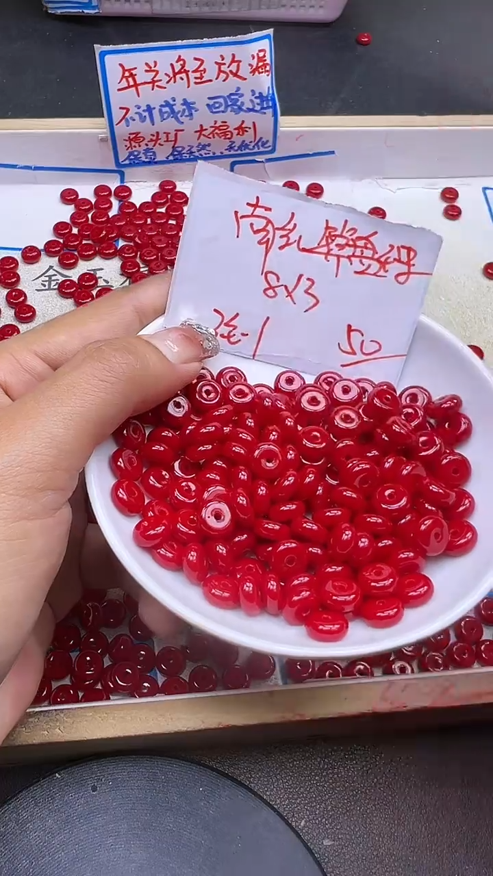 【闪购商品】南红玛瑙散珠未镶嵌锦红算盘珠Y1076 8*3 50颗