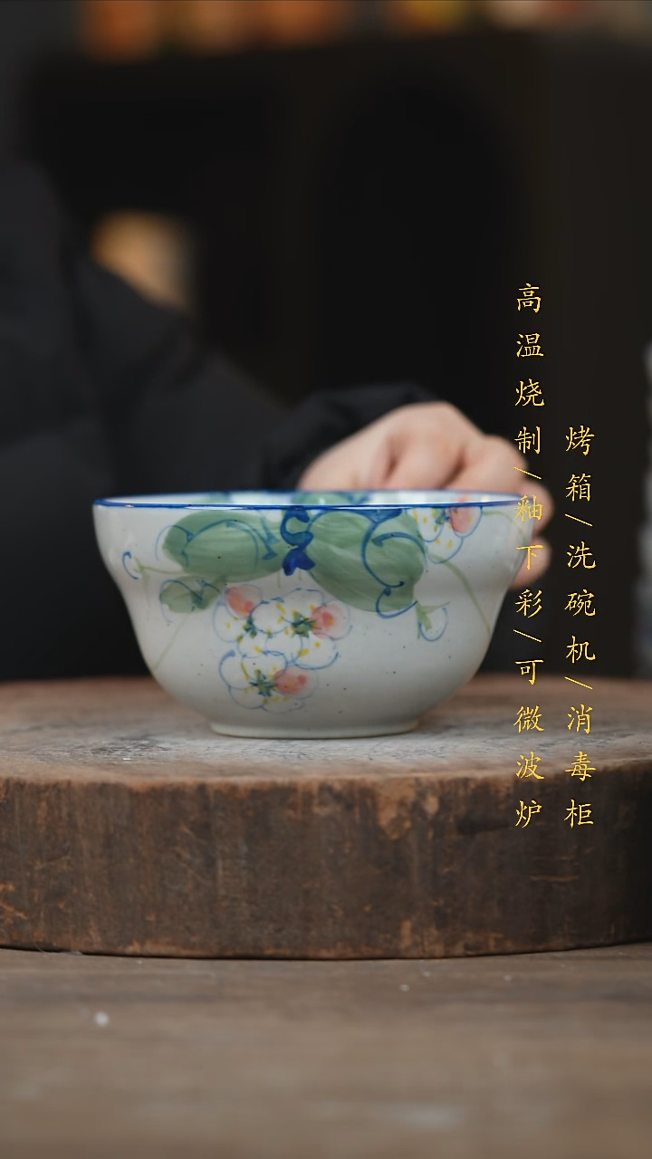 瓷片景德镇高温釉下彩（食品级）