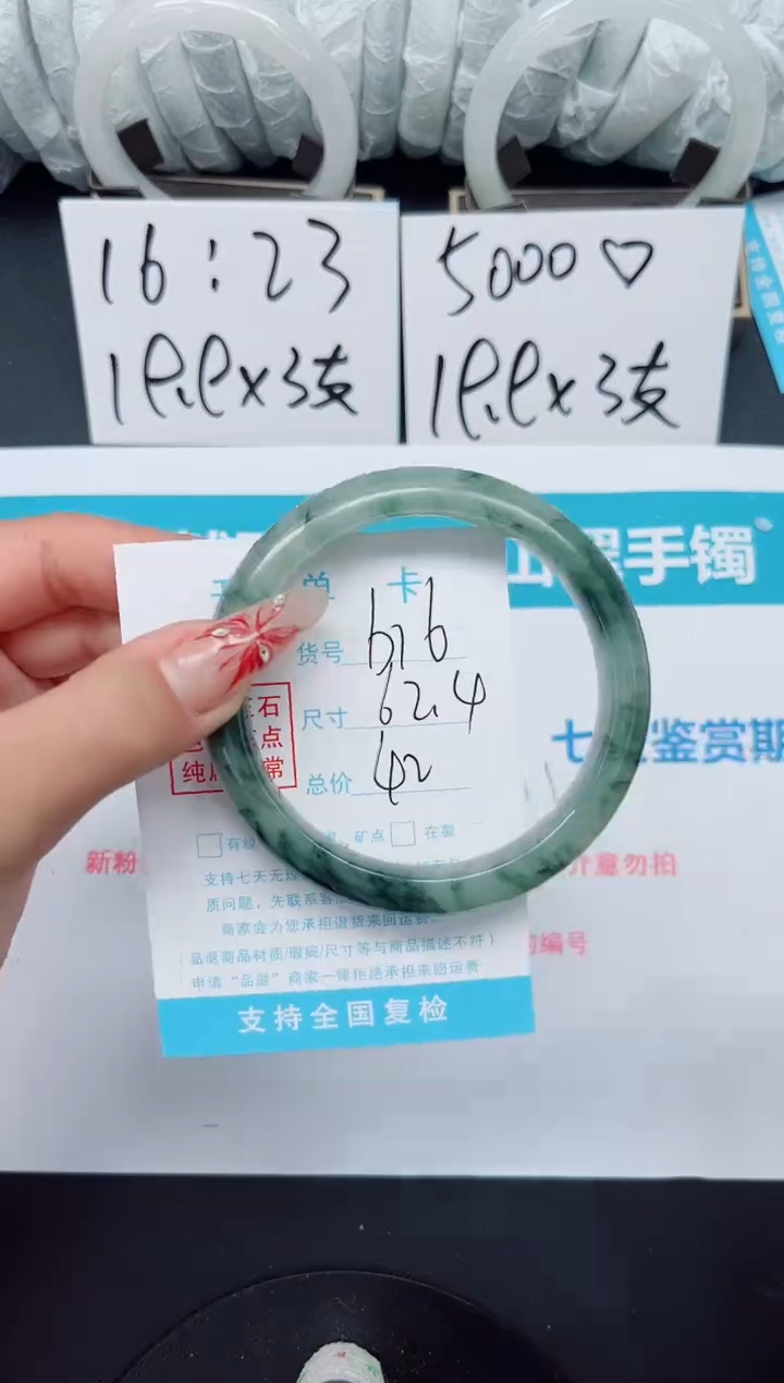 【闪购商品】石英质玉手镯未镶嵌b16