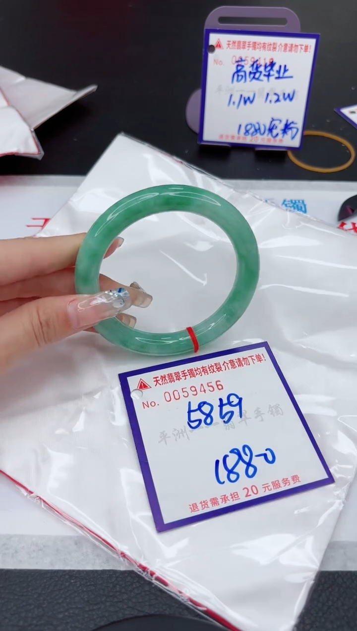 【闪购商品】翡翠手镯未镶嵌1111111111