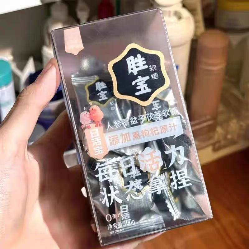 0蔗糖-提升每日活力-胜宝软糖q