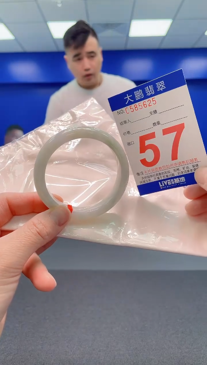 翡翠手镯未镶嵌AAAAAAAAAAAAAA