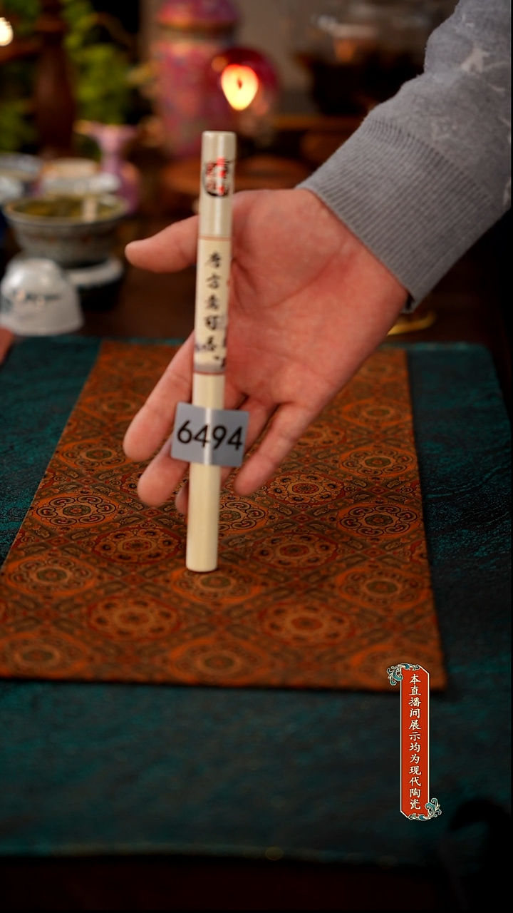 曦**喜景德镇窑口茶器瓷6494