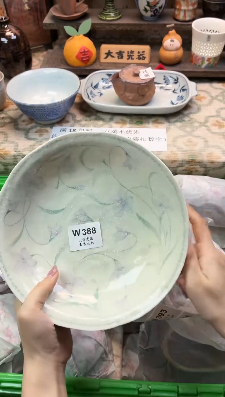 瓷器清**雨    W388