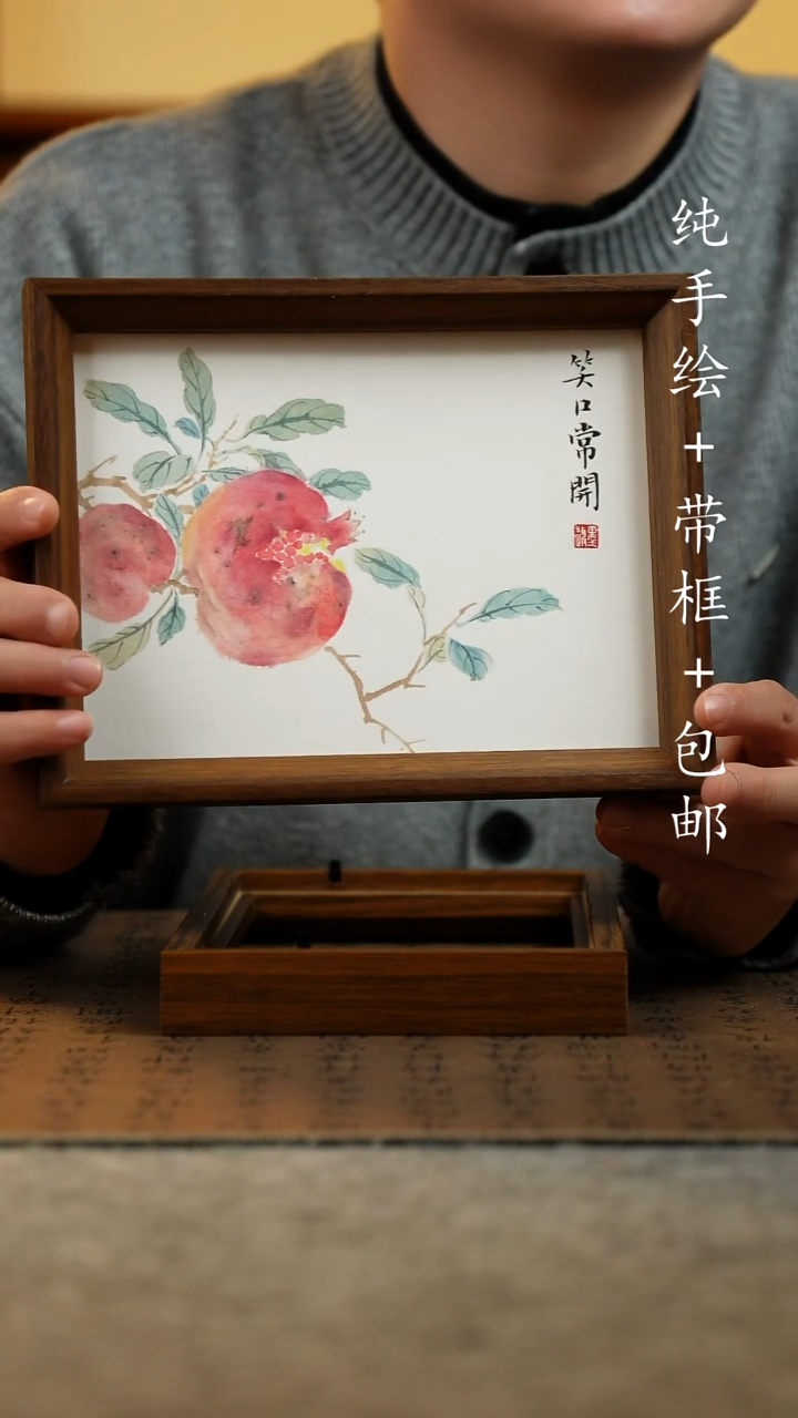 国画纯手绘原创国风国画：画芯+画框17*23